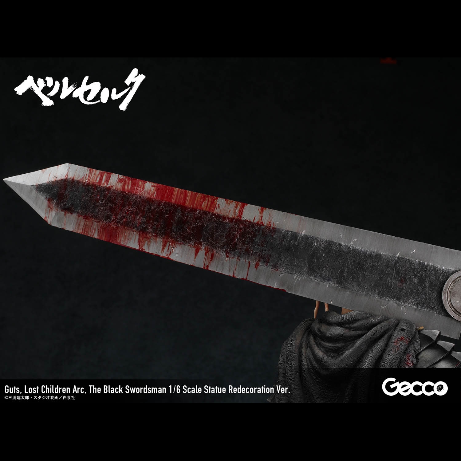 Berserk/ Guts, Lost Children Arc, The Black Swordsman 1/6 Scale Statue Redecoration Ver.